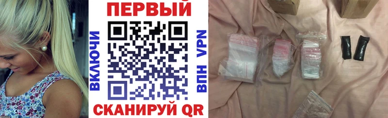 АМФЕТАМИН Premium  Бирюч 