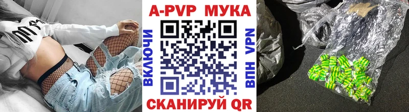 kraken рабочий сайт  Бирюч  APVP Соль 