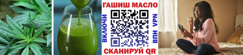Cannafood конопля  Бирюч 