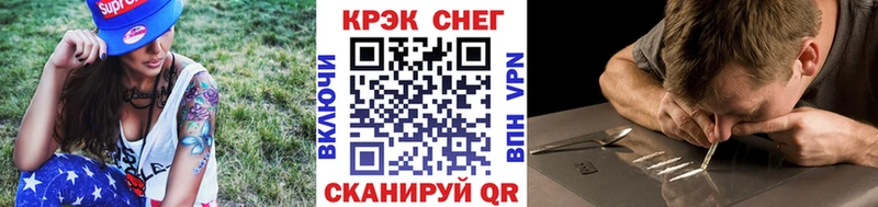 Кокаин FishScale  Бирюч 