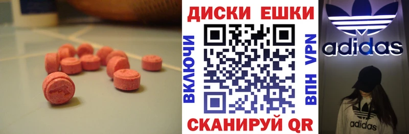 Ecstasy Дубай  даркнет телеграм  Бирюч  купить  сайты 
