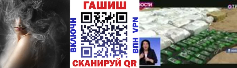 ГАШИШ ice o lator  купить   Бирюч 
