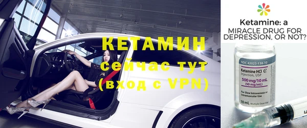 метамфетамин Белокуриха