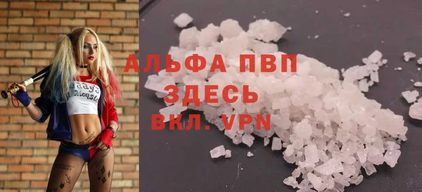 мяу мяу мука Богородск