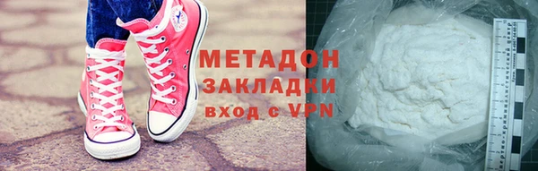 мяу мяу мука Богородск
