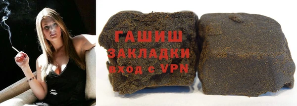 каннабис Беломорск