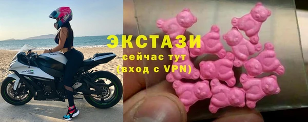 метамфетамин Белокуриха