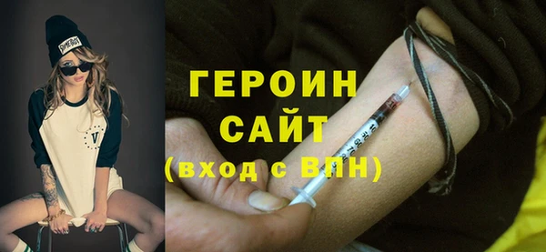 каннабис Беломорск