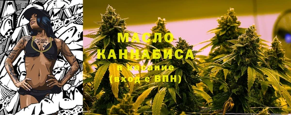 метамфетамин Белокуриха