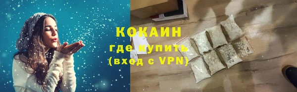 дистиллят марихуана Белоозёрский