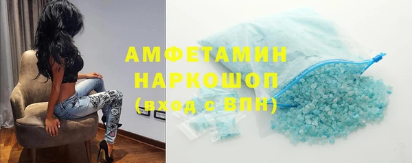 метамфетамин Белокуриха