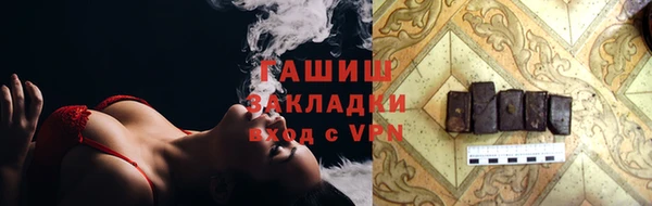 каннабис Беломорск
