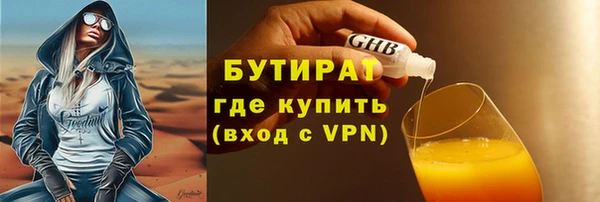 каннабис Беломорск