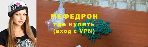 дистиллят марихуана Белоозёрский