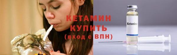 мяу мяу мука Богородск
