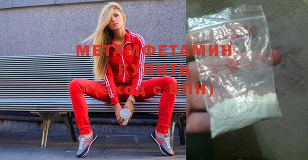 мяу мяу мука Богородск