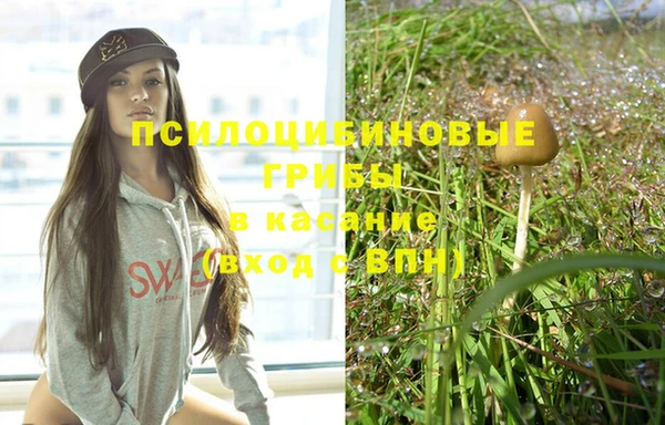 дистиллят марихуана Белоозёрский