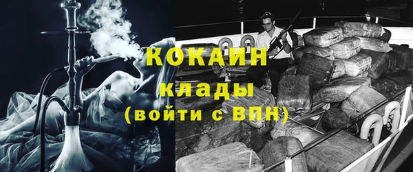 метамфетамин Белокуриха