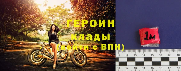 дистиллят марихуана Белоозёрский
