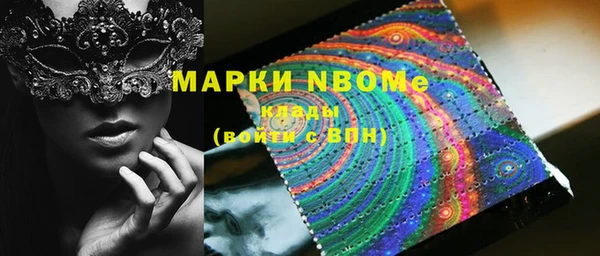 дистиллят марихуана Белоозёрский