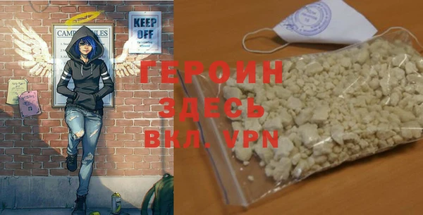 метамфетамин Белокуриха
