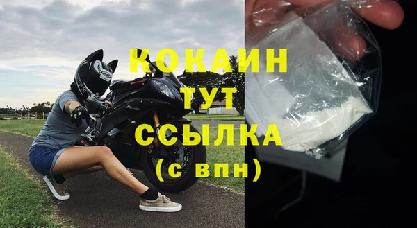 каннабис Беломорск