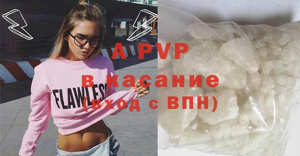 дистиллят марихуана Белоозёрский