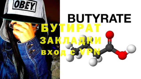 индика Богородицк