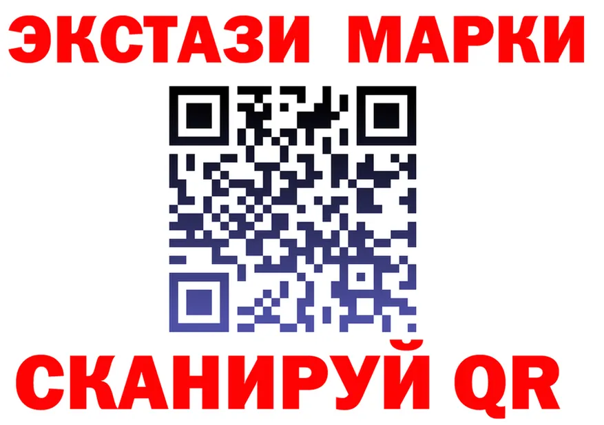 Марки N-bome 1500мкг как зайти shop ОМГ ОМГ Бирюч