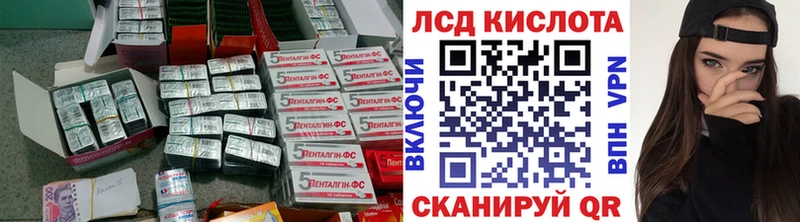 мега сайт  Бирюч  Лсд 25 экстази кислота 