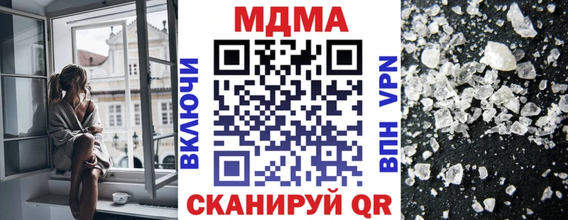 нарко площадка официальный сайт  Бирюч  МДМА Molly  МЕГА ссылка 