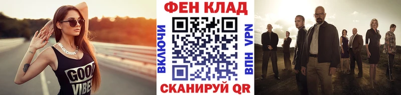 Первитин мет  Бирюч 