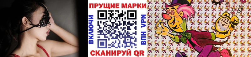 закладки  Бирюч  ОМГ ОМГ ONION  Наркотические марки 1,5мг 