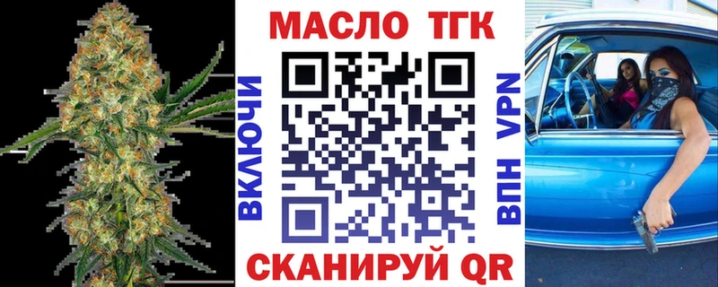 даркнет формула  Бирюч  Дистиллят ТГК вейп с тгк  цены   hydra сайт 