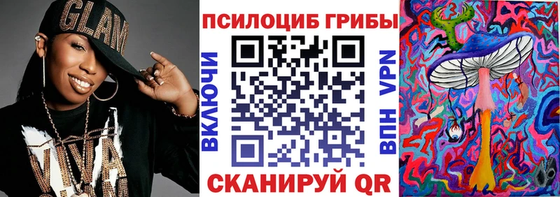 Галлюциногенные грибы GOLDEN TEACHER Бирюч