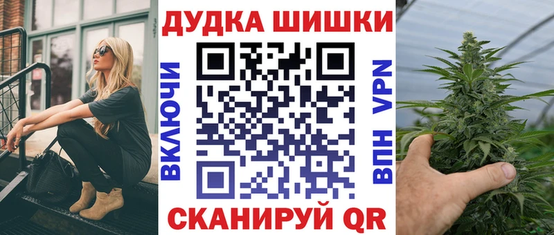 хочу Бирюч Марихуана Bruce Banner
